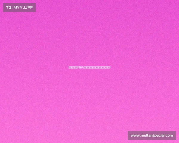 《激情四射的NBA球迷文化：从赛场到看台的热血与狂欢》